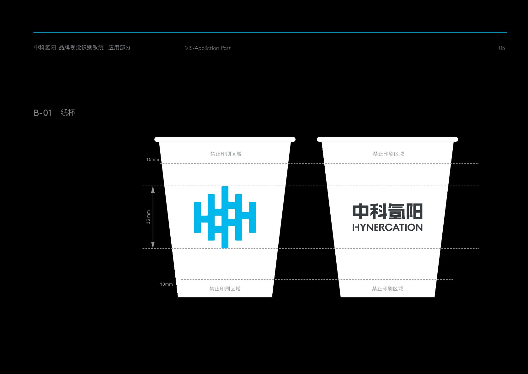 六盘VI设计公司的发展说明很多企业逐渐的成型